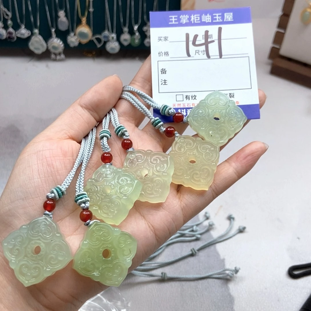 岫玉未镶嵌吊坠吊坠多样性，发一个