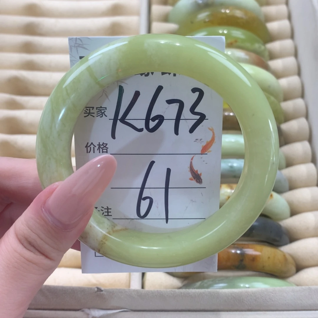 【闪购商品】未镶嵌蛇纹石玉手镯