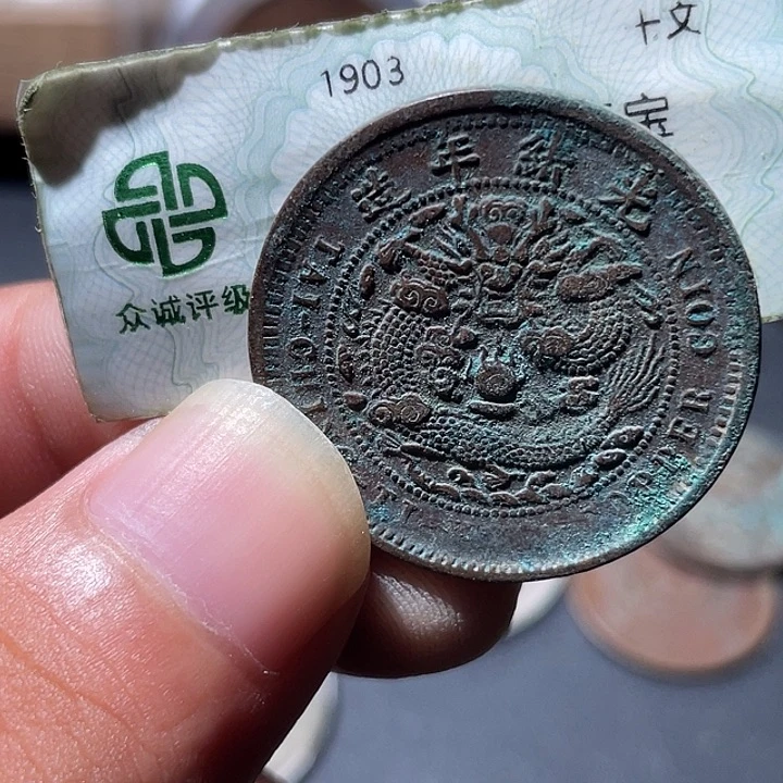 铜通古博今专卖店海海海