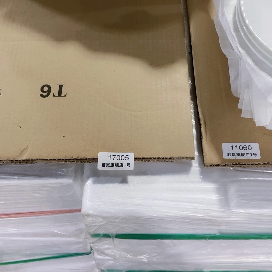 瓷唐山骨质@DZ@17005预存