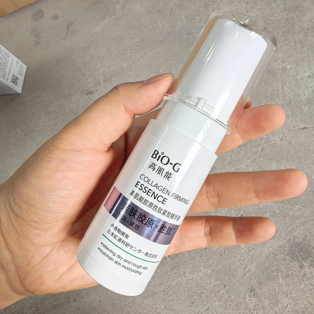 KANS/韩束高肌能胶原胜肽紧致精华液30ml【25年10月14日】