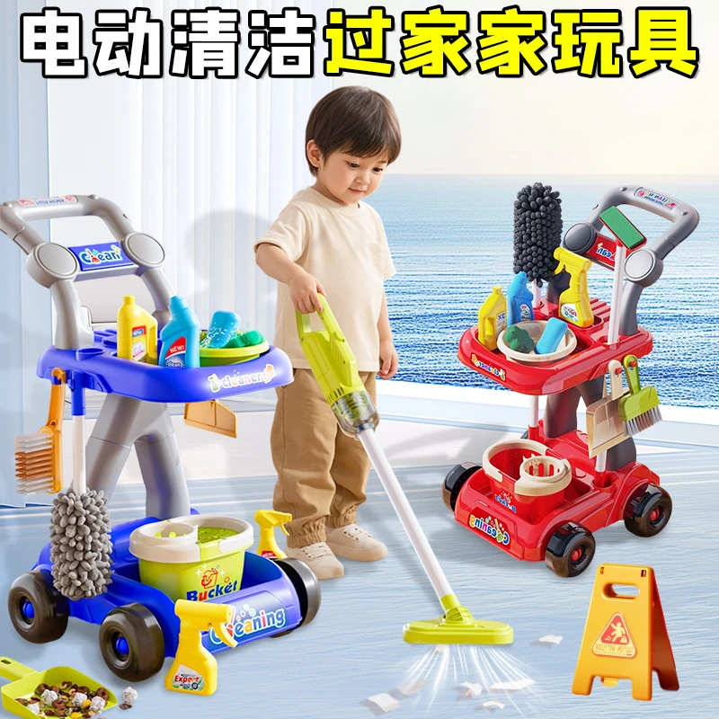 儿童过家家扫地玩具3-6岁小孩打扫卫生收纳清洁工具小推车套装