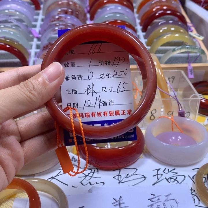 6***6玛瑙/玉髓未镶嵌手镯