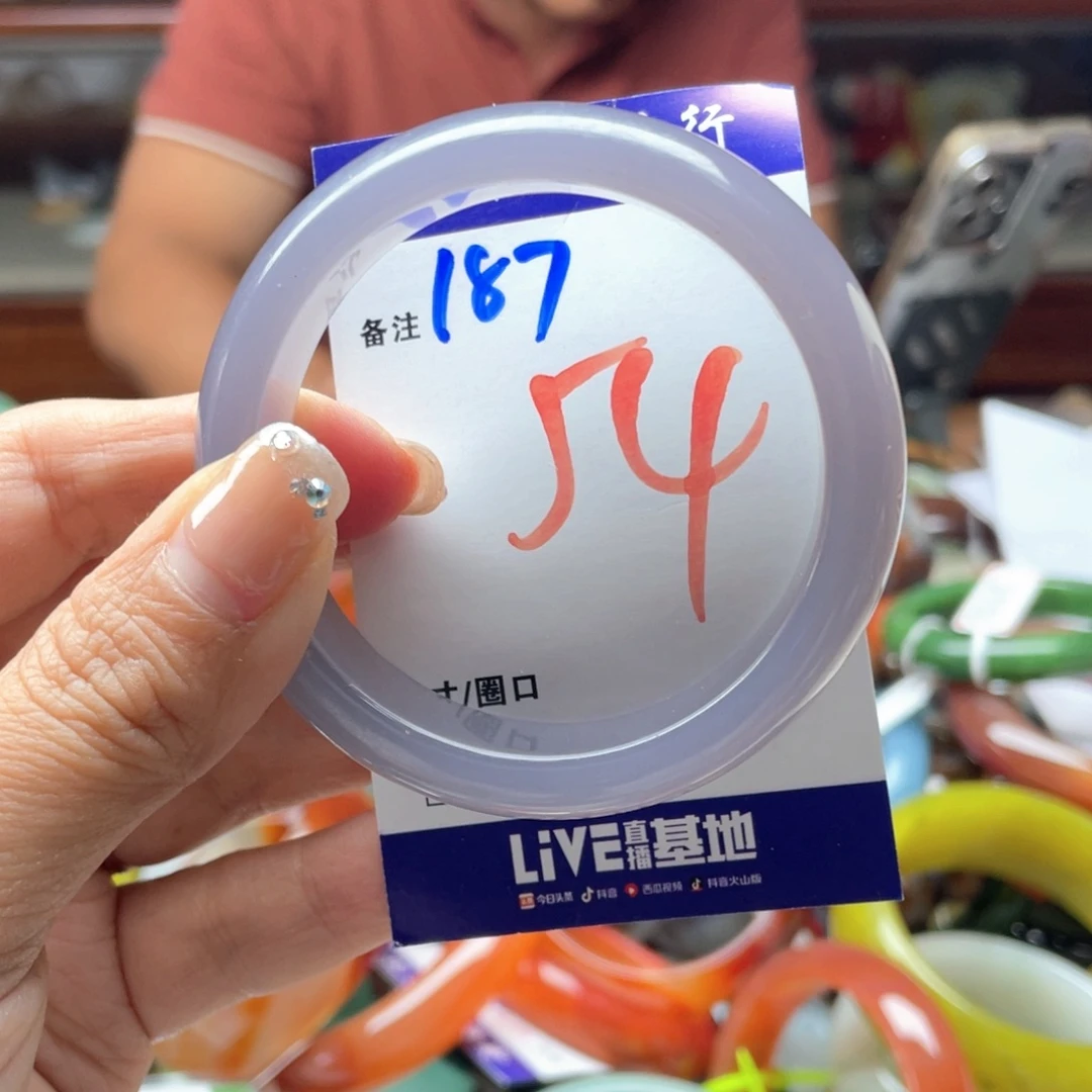 手镯玛瑙/玉髓未镶嵌