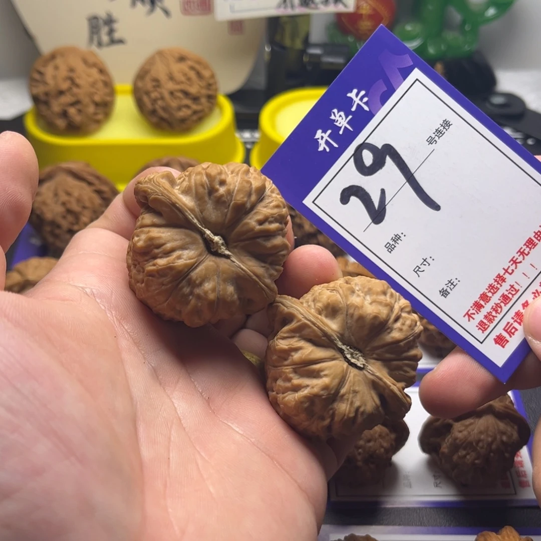 五***石吊坠文玩核桃46南瓜
