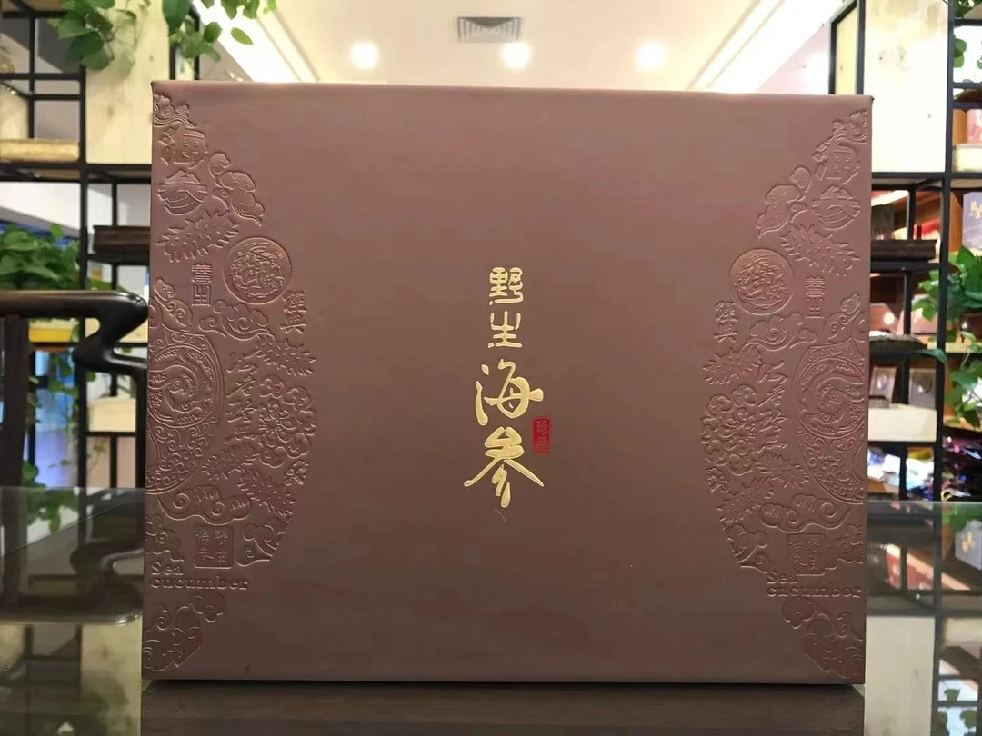 【两盒海参两个礼盒】礼盒款 一盒21根海参 送礼