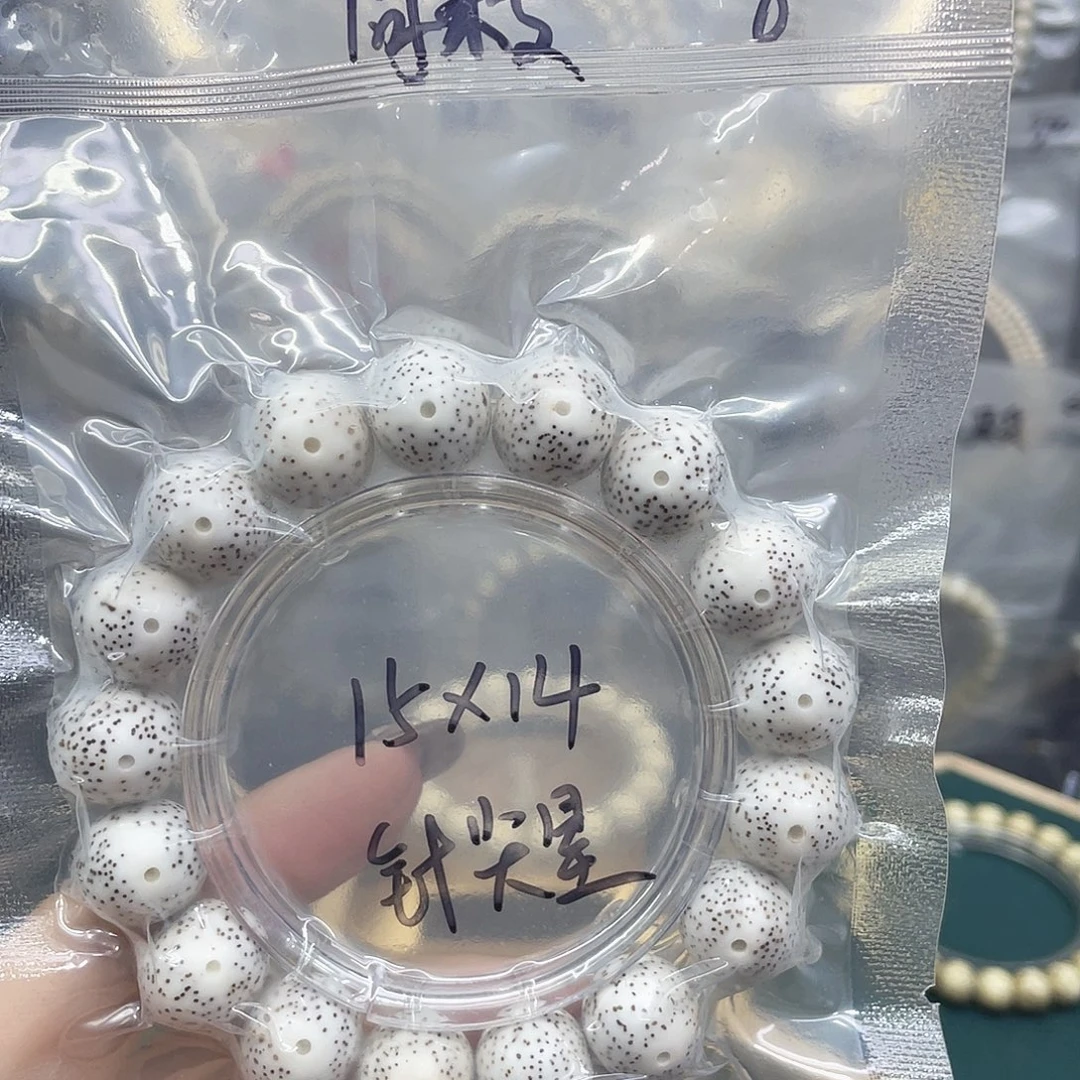 两***只吊坠星月菩提1514