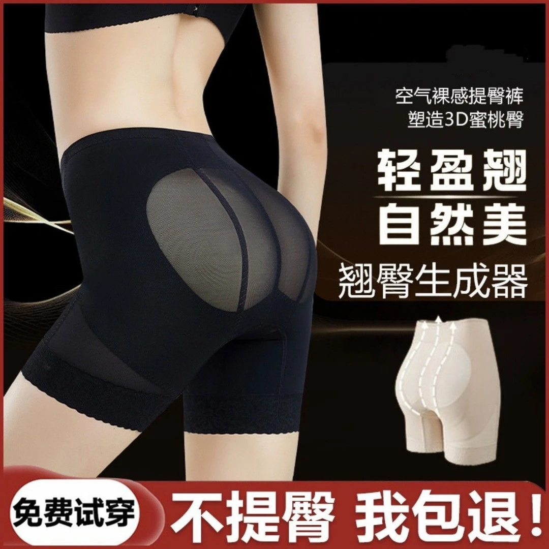 奥斯曼同款【纤翘莱卡中腰提臀裤】收腹收腰无痕显瘦塑身提臀收腹裤