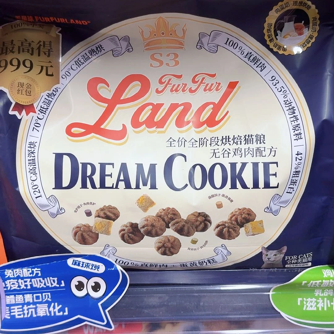 猫***儿可口可乐了可口可乐