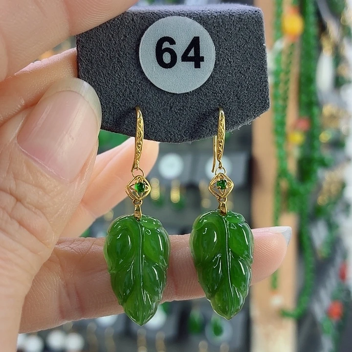 和田玉18K金镶嵌耳饰