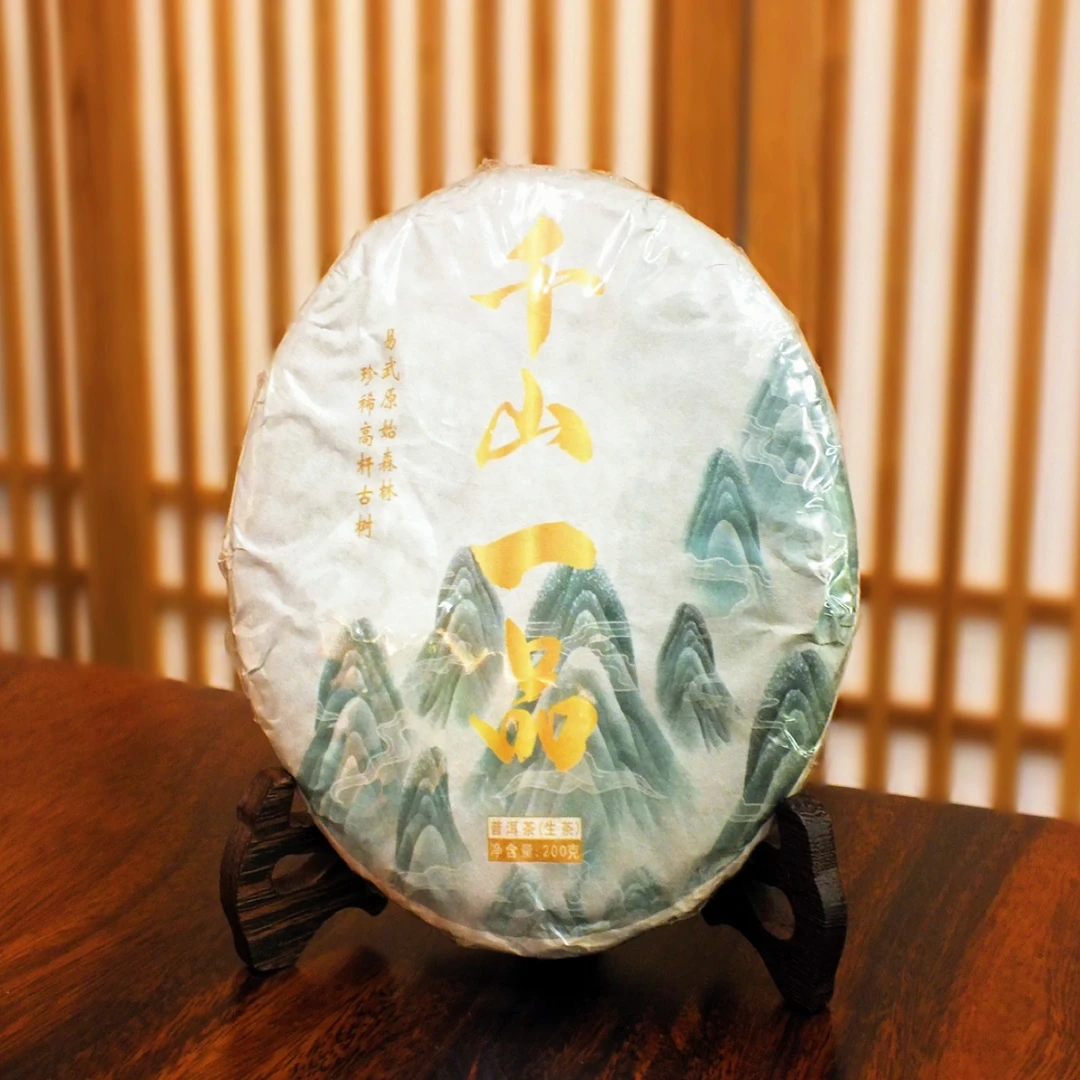 易武高杆古树普洱生茶(礼盒装)