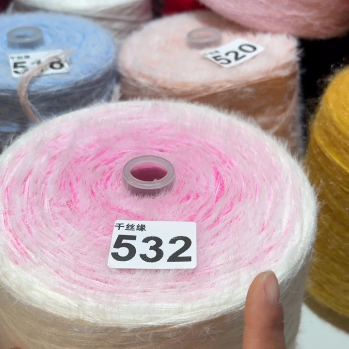 532云锦新品3斤福利长渐变