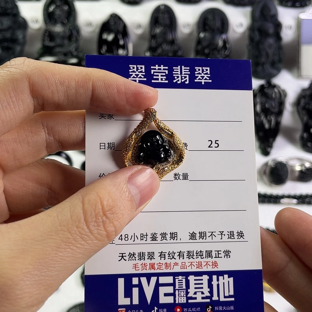 &***g颈饰未镶嵌翡翠佛公
