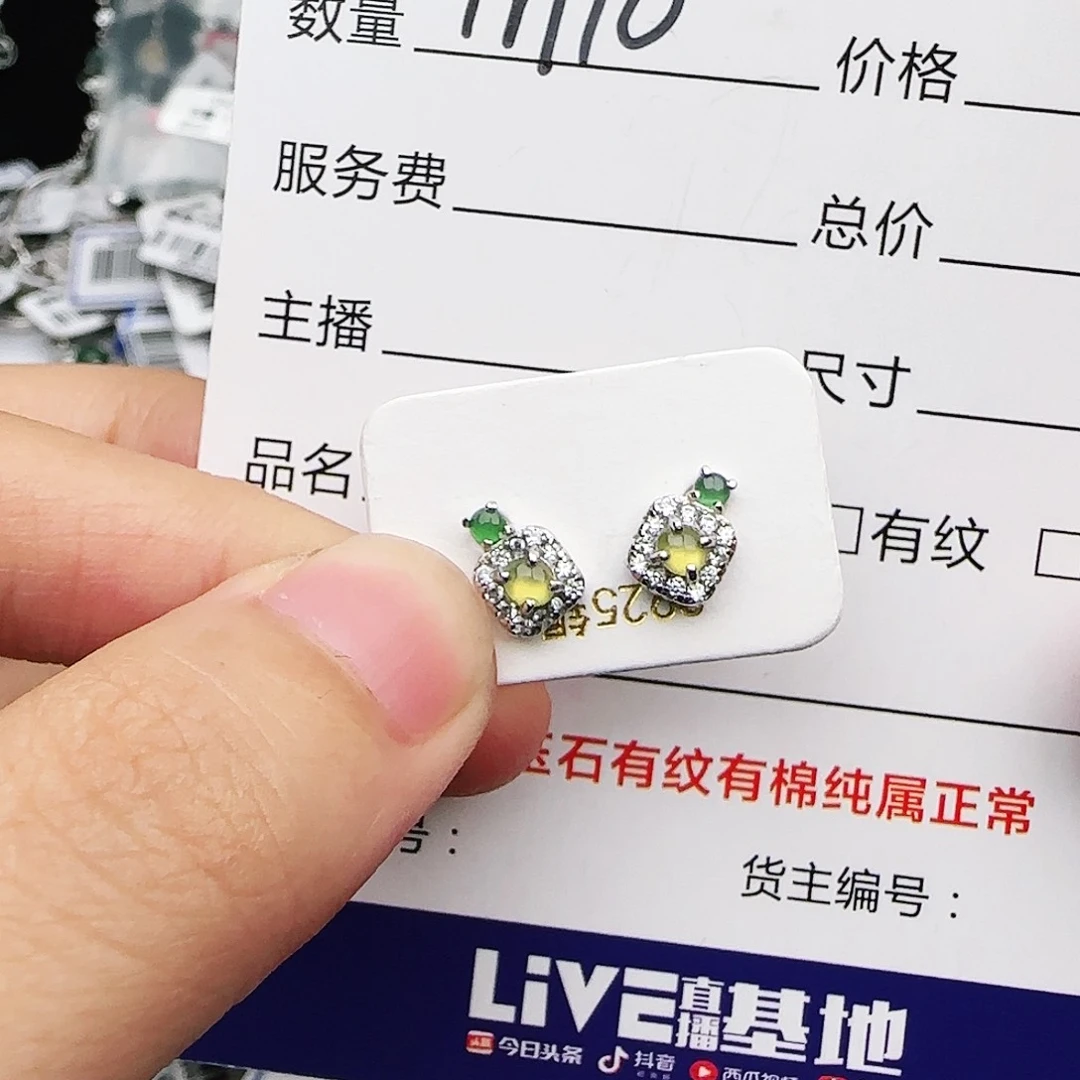 银S925镶嵌戒指翡翠戒指