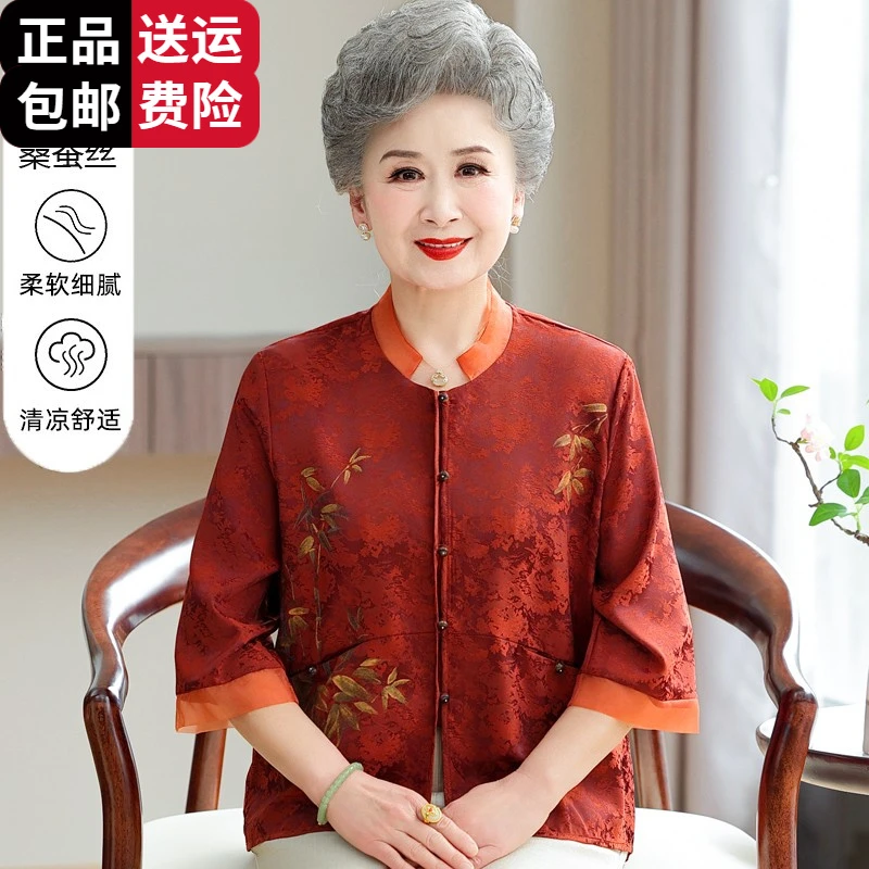 工厂直销百搭老人女夏装短款衬衫小个子妈妈冰丝宽松衬衣奶奶