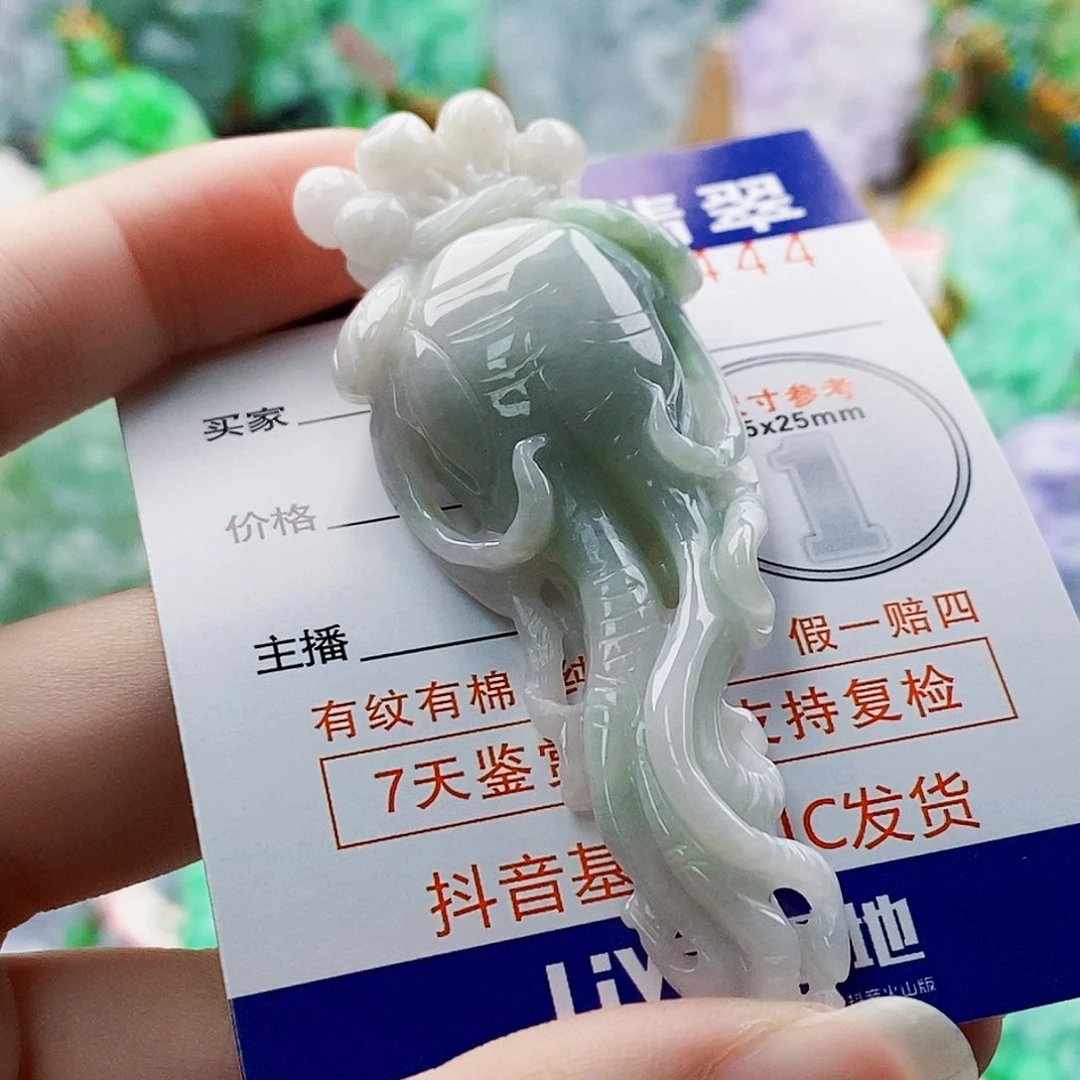 吊坠(不含链)未镶嵌翡翠