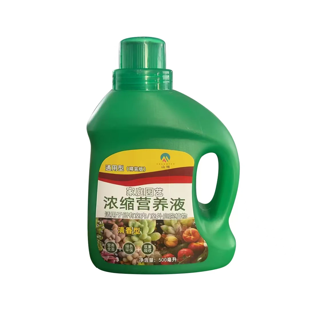 植物营养液通用型花肥水培盆栽绿植花卉养花肥料家用