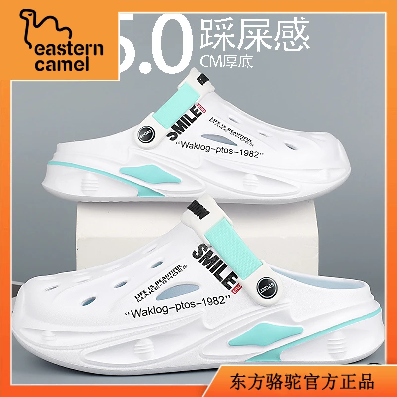 东方骆驼洞洞鞋男款夏季外穿包头运动开车涉水两用踩屎感沙滩凉鞋
