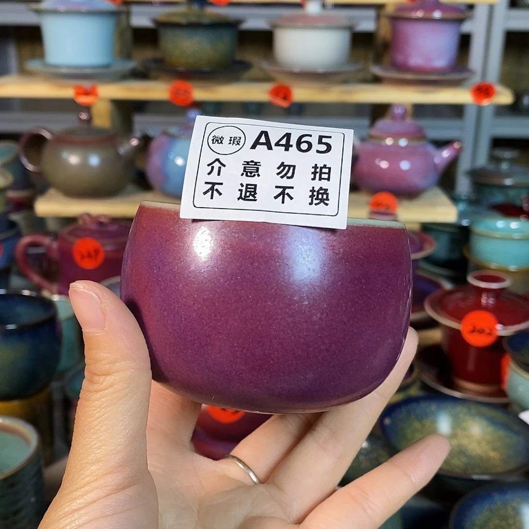 李***-神后钧瓷手工……茶器