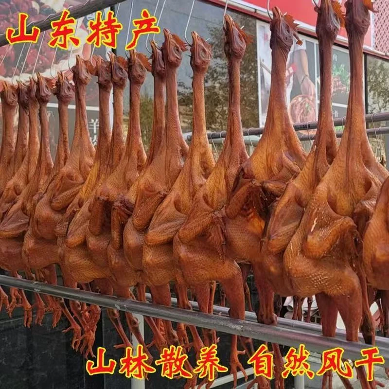 沂蒙山土特产风干土鸡农家散养自制腊鸡咸鸡酱卤风干鸡整只