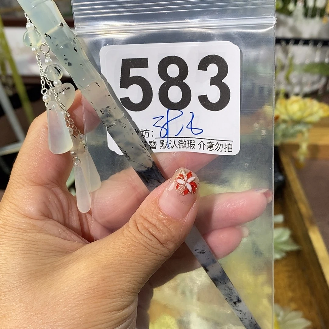 遇****合金蛇纹石玉发饰