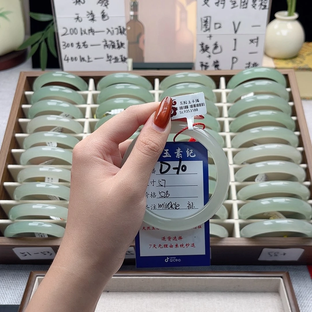 m***e东陵石未镶嵌手镯