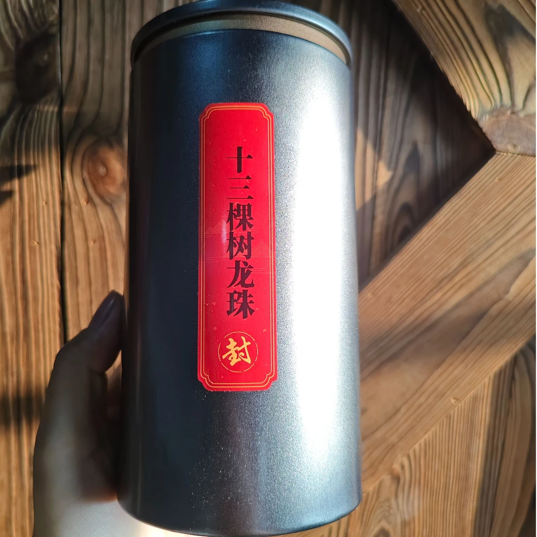 2018年三尖古茶 十三棵树龙珠 古树普洱生茶120g/罐