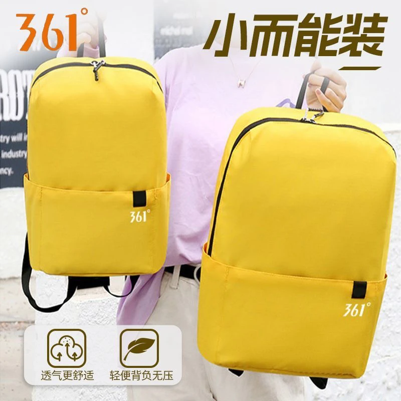 纯色防水双肩背包轻便休闲橙色旅行背包百搭韩版学生小双肩包