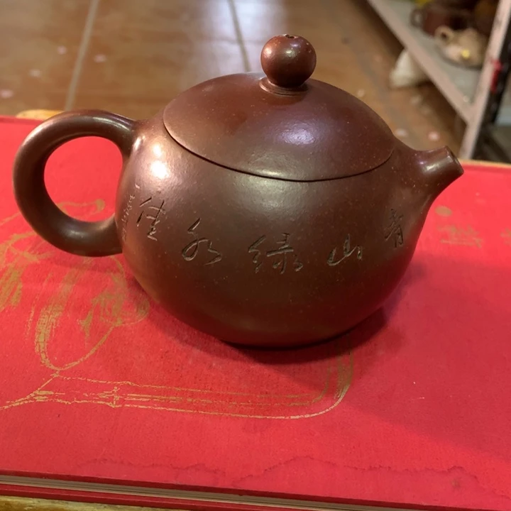 茶壶紫砂原矿手工180