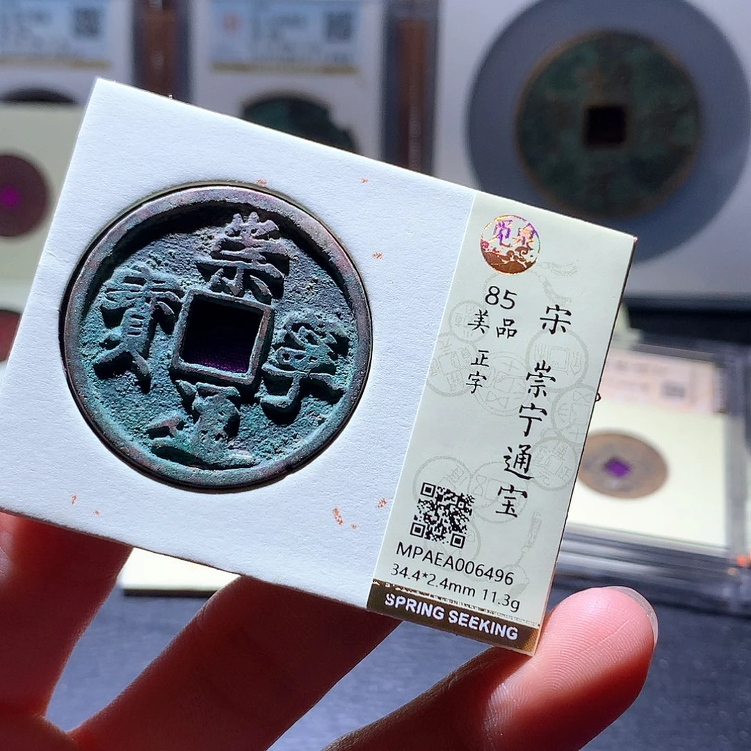 铜18 发财发财发财发财