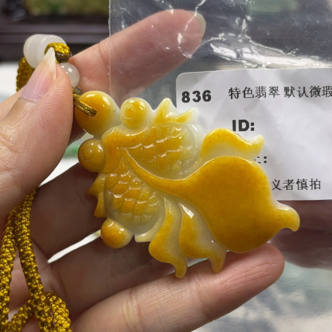 翡翠未镶嵌颈饰牌子