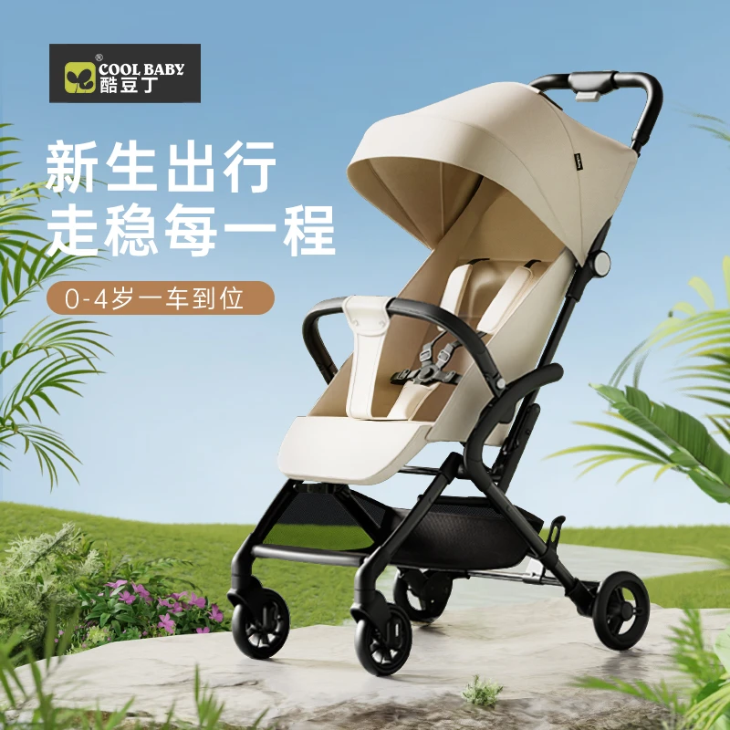 婴儿推车轻便折叠推行车便携式0-4岁遛娃神器