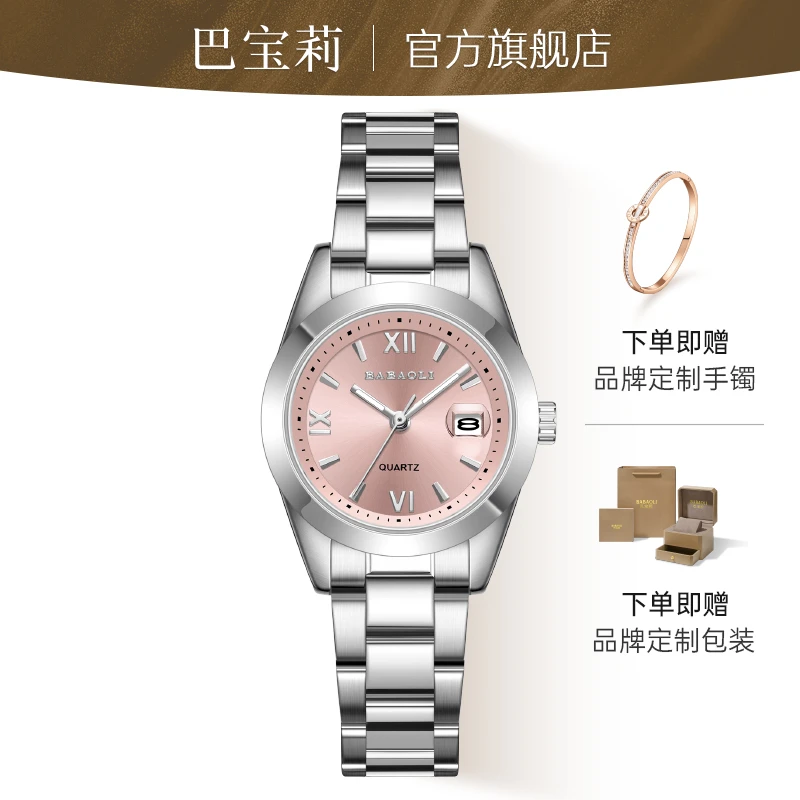 【正品上新】时尚日志白月光带日历女士轻奢简约手表百搭腕表6539