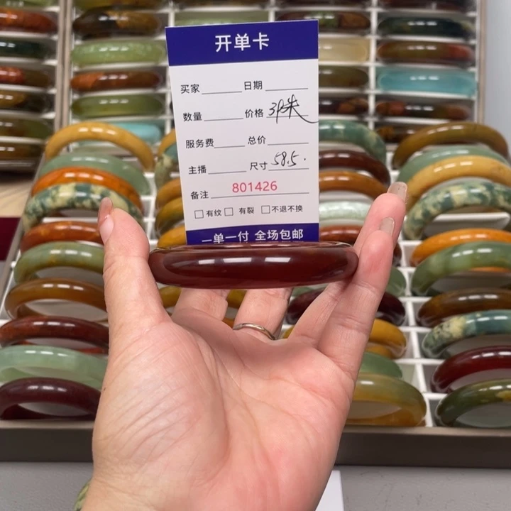 番***）未镶嵌蛇纹石玉手镯