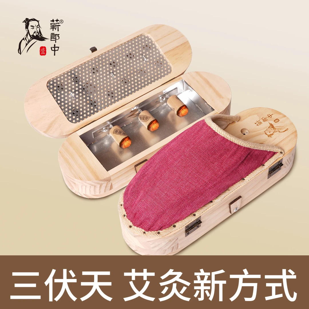 足底艾灸鞋随身灸家用可以行走的足部薄款古法男女款脚底足疗鞋子