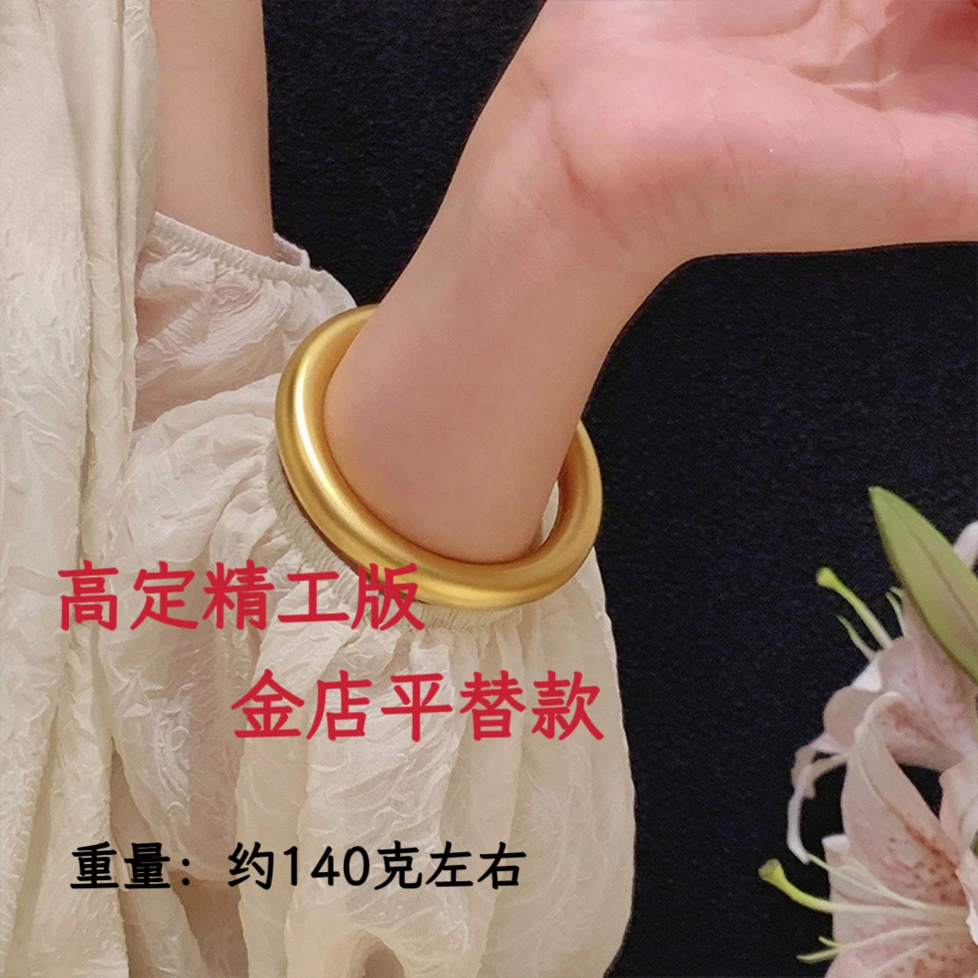 铜合金手镯 金店同款10mm和8mm传承素圈手镯轻奢国风简约百搭手环