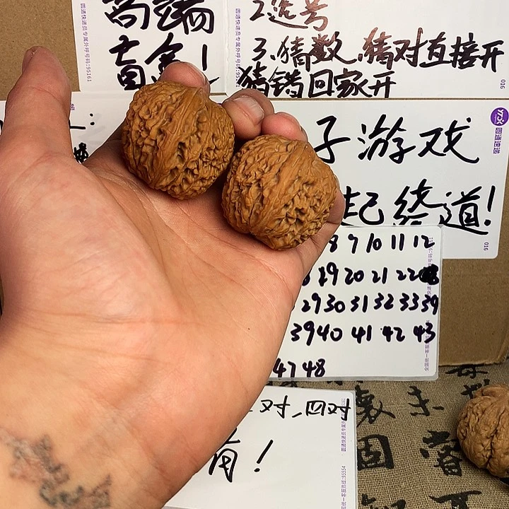 核桃手串/手链z*s直播间文玩核桃专用
