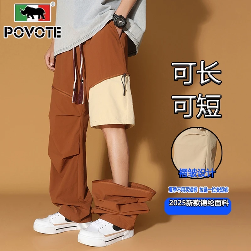 保威特·犀牛一裤两穿工装裤男士夏薄款冰丝宽松直筒大码休闲裤