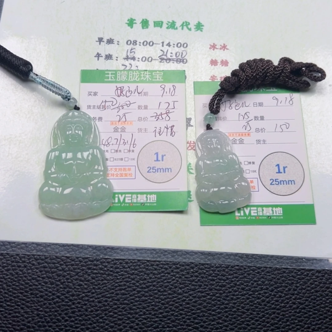 忆***昔颈饰未镶嵌翡翠翡翠