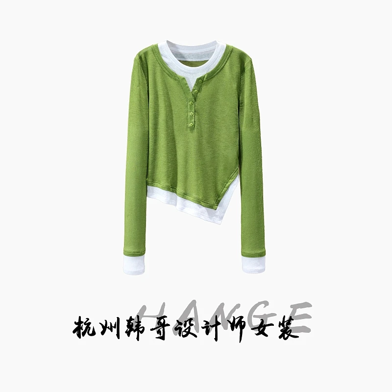 【韩哥女装】2025新品牛油果绿拼接不规则下摆高弹打底上衣8652-A3