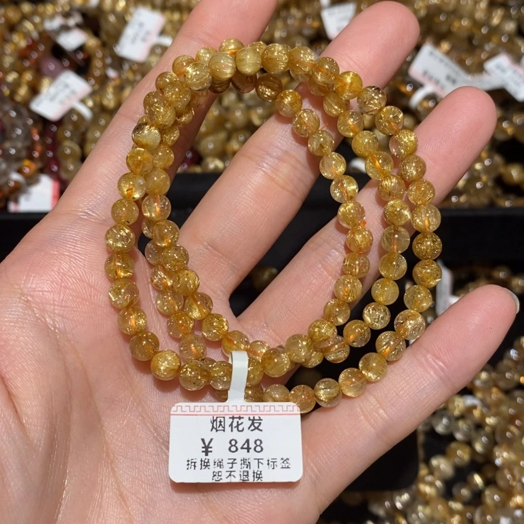 喵***主水晶手串未镶嵌手串