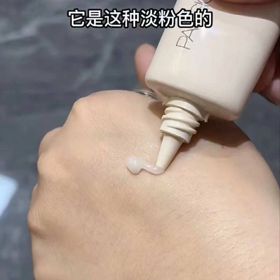 （直播专属）看不见妆前乳！上妆斑驳卡粉救星巨水润