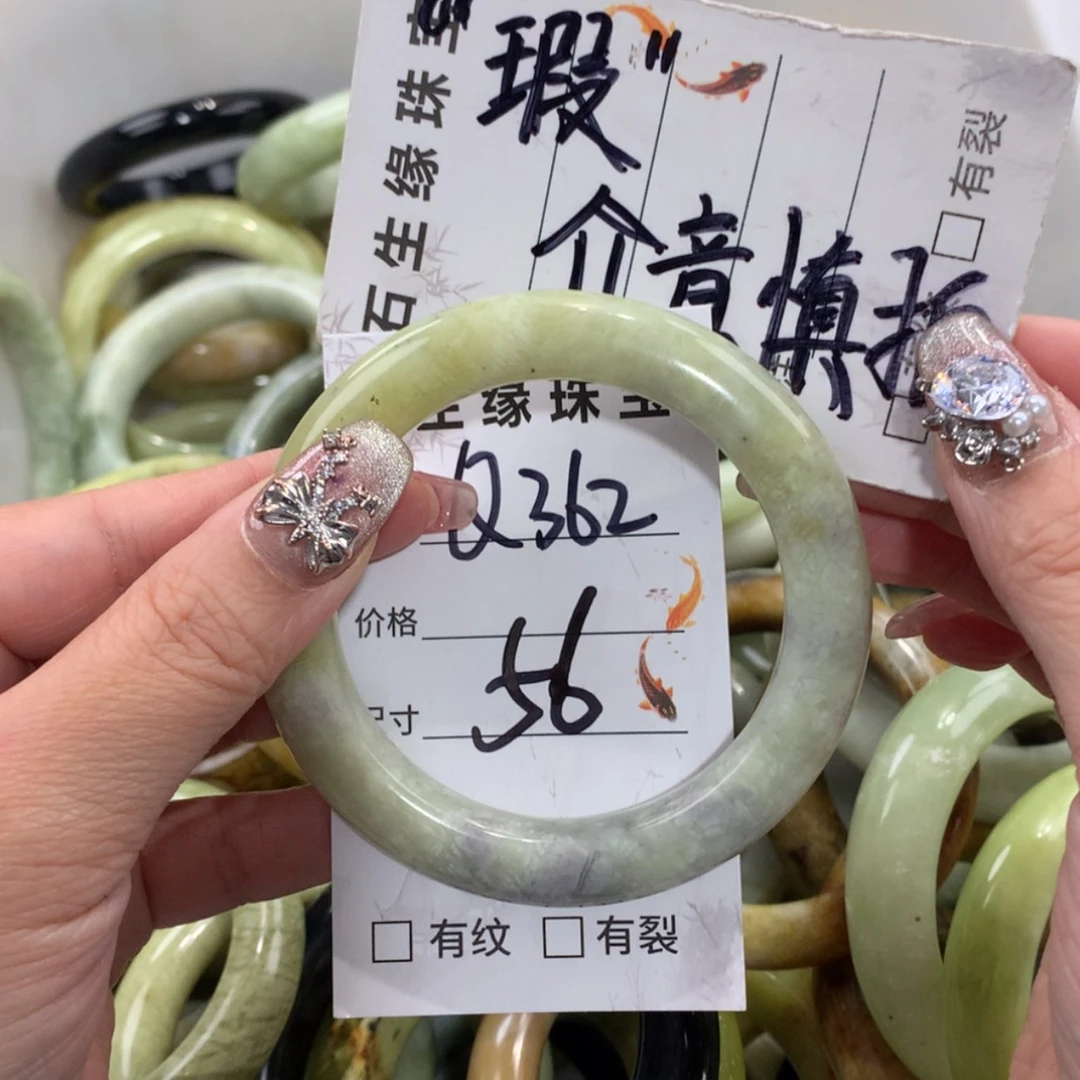 【闪购商品】未镶嵌蛇纹石玉手镯