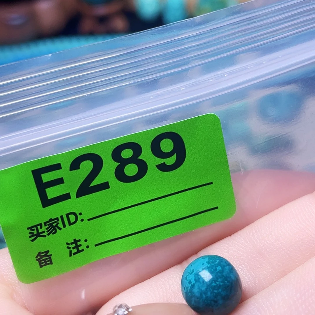 空竹粉丝专享十堰特色散珠