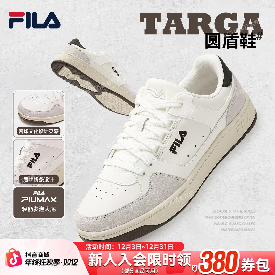 B】FILA斐乐男女鞋【圆盾鞋】透气舒适经典通勤休闲板鞋F12M512210F