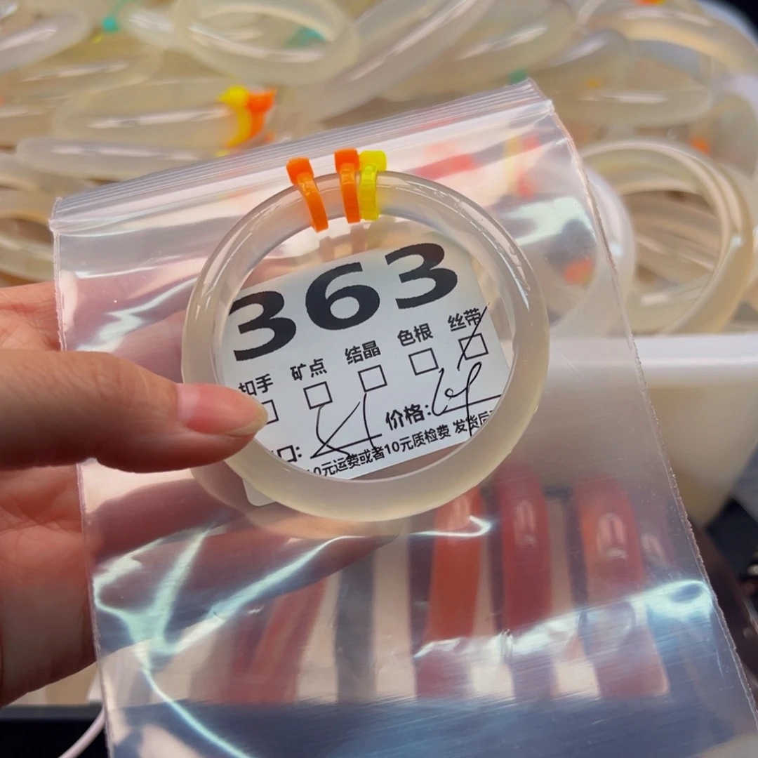 玛瑙/玉髓手镯未镶嵌363