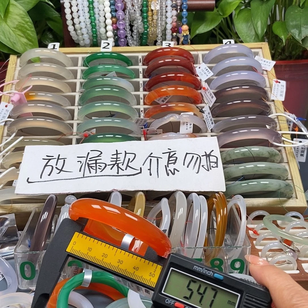 玛瑙/玉髓未镶嵌手镯170