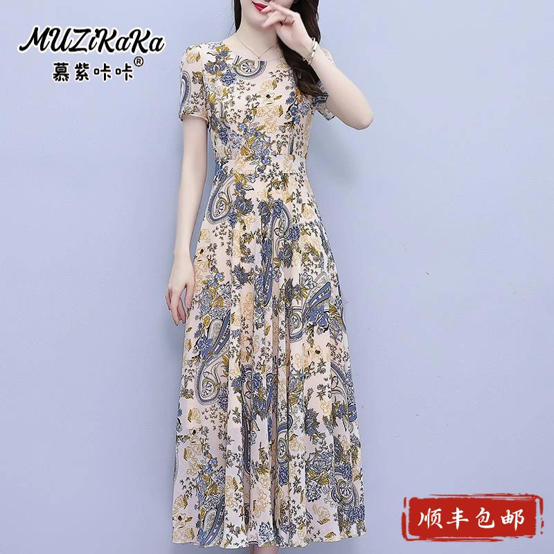 高级感大尺码雪纺洋装女2025夏季新款气质修身显瘦胖MM妈妈长裙子