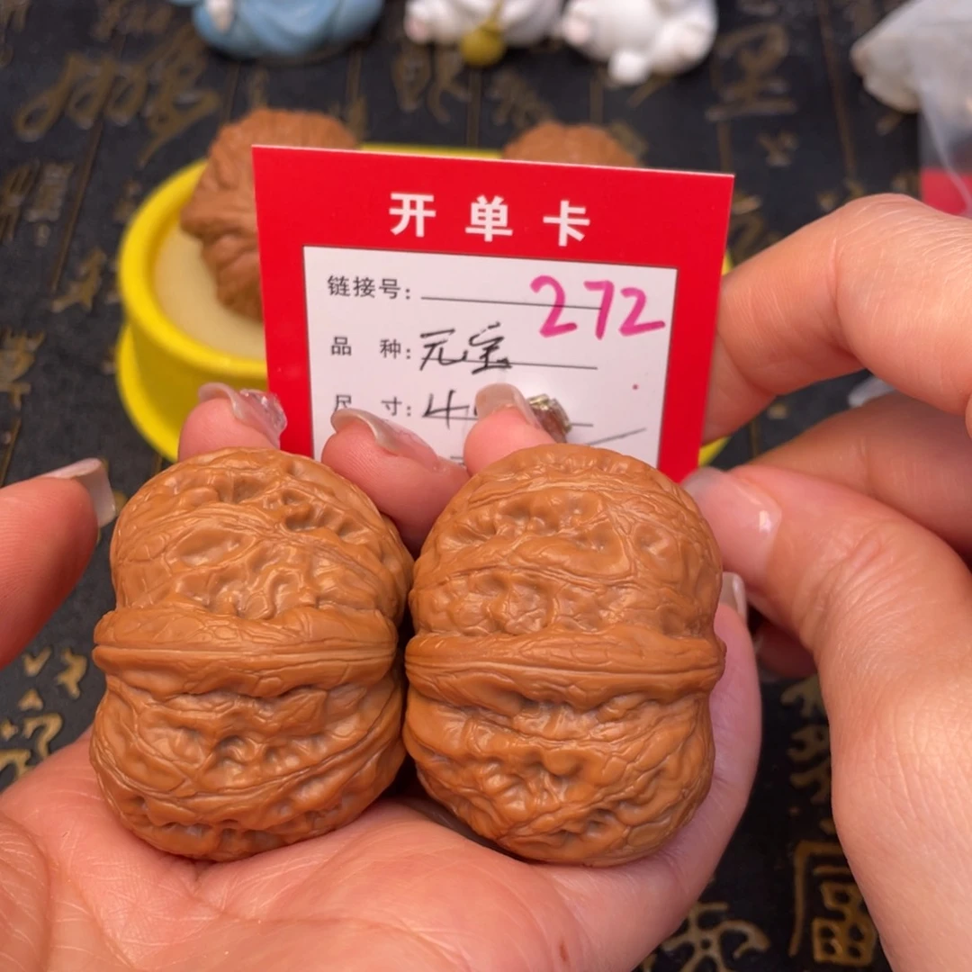 桃核吊坠文玩的好的