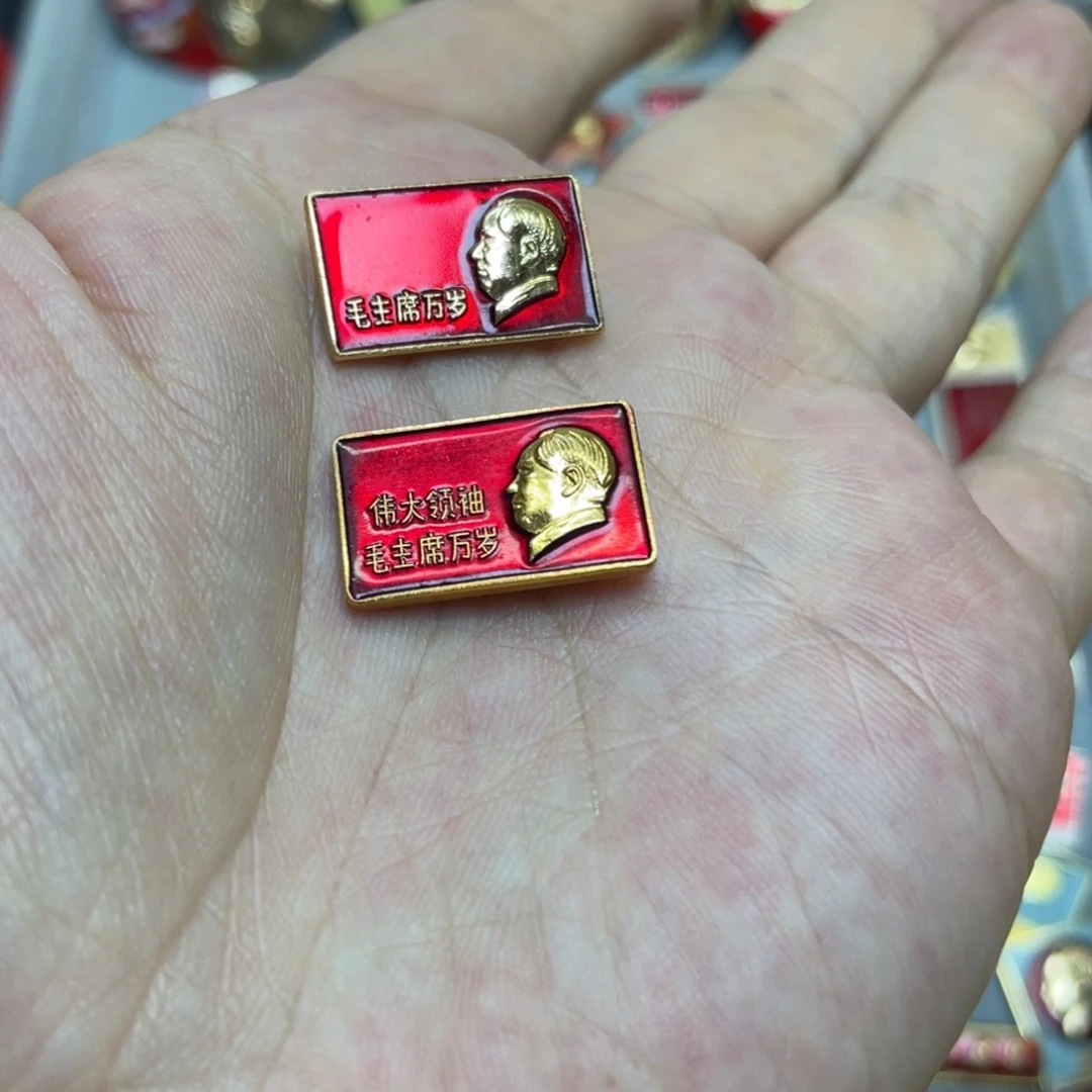 铝红色收藏精品小章